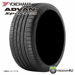 2023年製 YOKOHAMA ADVAN Sport V103B 295/35R21 295/35-21 107Y N0 ヨコハマ アドバン ポルシェ承認 スポーツ 4本送料税込196,798円～