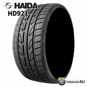 2023年製 HAIDA HD921 245/35R19 245/35-19 93W ハイダ サマータイヤ 4本送料税込25,999円~