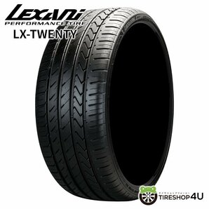 2023年製 LEXANI LX-TWENTY 265/30R22 265/30-22 97W XL レクサーニ レグザーニ LX トゥエンティ 新品 4本送料税込53,358円～の画像1