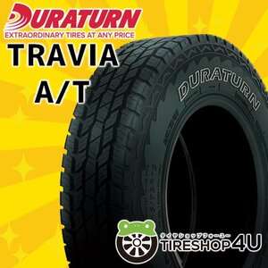 2023年製 DURATURN TRAVIA A/T 215/70R16 215/70-16 100H OWL デュラターン トラビア アウトラインホワイトレター 4本送料税込33,198円~