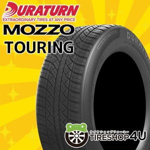 2024年製 DURATURN MOZZO TOURING 165/65R13 165/65-13 77T デュラターン モッゾ 新品 激安 4本送料税込18,876円～