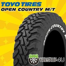 2024年製 TOYO OPEN COUNTRY M/T 225/75R16 225/75-16 103Q RWL トーヨー オープンカントリー MT ホワイトレター 4本送料税込64,240円~_画像1