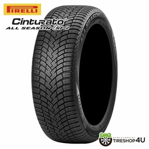 2023年製 PIRELLI Cinturato P7 ALL SEASON 245/40R18 245/40-18 97H XL AO ピレリ オールシーズン アウディ承認 4本送料税込102,198円~