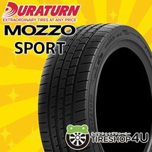 2023年製 DURATURN MOZZO SPORT 255/40R17 255/40-17 98W XL デュラターン モッゾ スポーツ 新品 激安 タイヤ 4本送料税込31,996円~_画像1