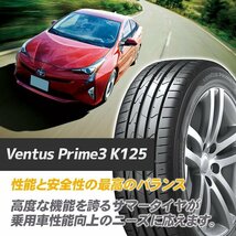 2023年製 HANKOOK VENTUS PRIME 3 K125 215/50R18 215/50-18 92H ハンコック ベンタス プライム K120よりお買い得 4本送料税込42,398円~_画像3