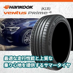 2023年製 HANKOOK VENTUS Prime 4 K135 215/55R17 215/55-17 98W XL ハンコック ベンタス プライム K125の後継品 4本送料税込38,720円~の画像2