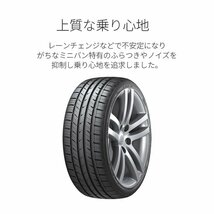 2023年製 HANKOOK LAUFENN S Fit AS 01 LH02 225/55R17 225/55-17 97W ハンコック ラウフェン ラーフェン 4本送料税込41,197円~_画像3