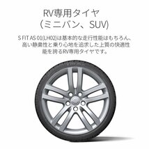 2023年製 HANKOOK LAUFENN S Fit AS 01 LH02 215/50R17 215/50-17 91W 4本セット ハンコック ラウフェン ラーフェン 4本SET_画像5