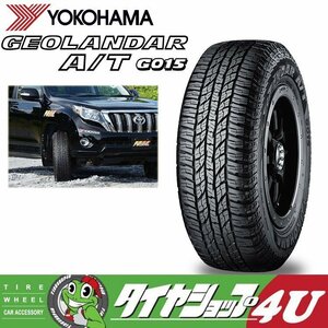 2023年製 YOKOHAMA GEOLANDAR A/T G015 265/60R18 265/60-18 110H ヨコハマ ジオランダー AT オールテレーン 4本送料税込111,997円～