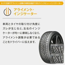 2023年製 Continental Extreme Contact DWS 06 PLUS 245/45R20 245/45-20 103Y XL コンチネンタル DWS06+ 4本送料税込89,997円~_画像5