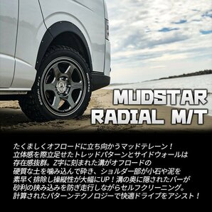 5/8頃入荷予定 MUDSTAR RADIAL M/T 165/65R14 165/65-14 79S WL マッドスター ホワイトレター マッド タイヤ MT 4本送料税込32,199円~の画像3