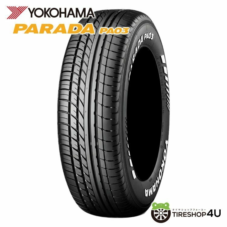 YOKOHAMA PARADA PA03 225/50R18 225/50-18 107/105H C RWL ホワイトレター ヨコハマ パラダ 取寄せ品 4本送料税込104,588円~