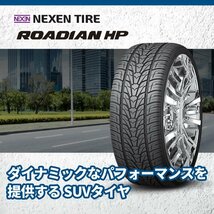 2024年製 NEXEN ROADIAN HP 295/35R24 295/35-24 110V XL ネクセン ローディアン SUV専用タイヤ 新品 4本送料税込81,400円~_画像2