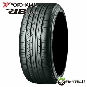 2023年製 YOKOHAMA ADVAN dB V552 205/60R16 205/60-16 92V ヨコハマ アドバン ディービー 4本送料税込60,517円～