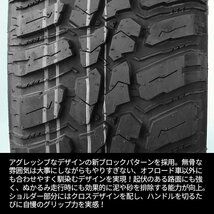 5/8頃入荷予定 MUDSTAR WANPAKU M/T 145/80R13 145/80-13 75S WL マッドスター ホワイトレター マッド タイヤ MT 4本送料税込29,920円~_画像3