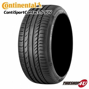 2022年製 Continental ContiSportContact 5 SUV 235/50R18 235/50-18 97V MO メルセデス 4本セット コンチ スポーツコンタクト CSC5 4本SET