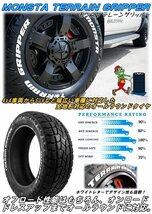 2023年製 MONSTA TERRAIN GRIPPER 285/50R20 285/50-20 116H XL RWL 4本セット ホワイトレター オール テレーングリッパー 4本SET_画像4