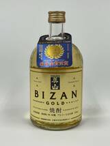 焼酎　BIZAN★GOLD　美山★ゴールド　25度　720ml　ダイヤモンドセレクション最高金賞受賞　月桂冠株式会社　米焼酎_画像1