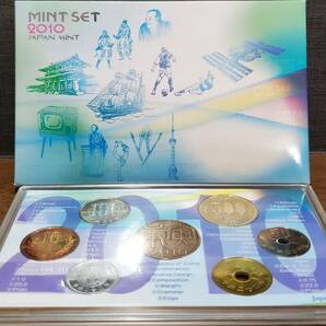 ★★MINT SET 2010 JAPAN MINT 平成22年 造幣局★★ の画像1