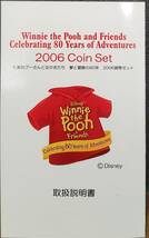 ★★くまのプーさん Winnie the Pooh Friends Celebrating 80 Years Of Adventures 2006 Coin Set ディズニー Disney★★_画像5