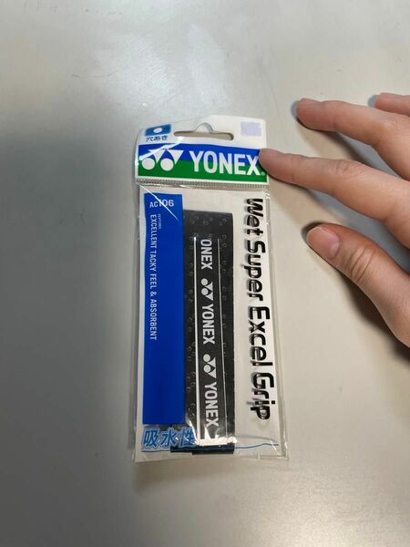 YONEX ウェットスーパーエクセルグリップ