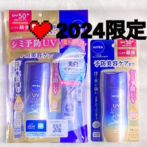 在庫限り　ニベア　ディーププロテクト&ケアジェル　日焼け止め　シミ予防　80g　数量限定ボディミルク付き