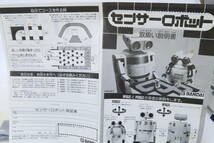 BANDAI SENSOR ROBOT センサーロボット マイルドロボ 箱付 日本製 _画像9