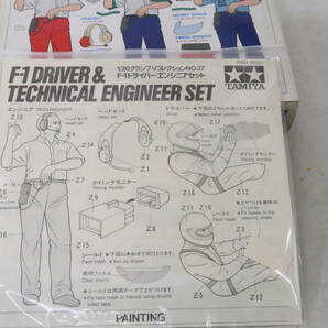 タミヤ F-1 DRIVER & TECHNICAL ENGINEER SET 1/20 ドライバーフィギュア 箱付 日本製の画像3