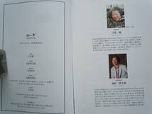 ●立花隆『エーゲ永遠回帰の海』 須田慎太郎/写真　2005年初版　＜ハードカバー＞書籍情報社_画像4