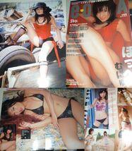 ※　《 　松原梨沙⇒雑誌切抜＋ピンナップポスター（両面）　》 ※antiai※_画像10