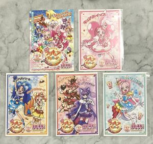 非売品 プリキュア　ポストカード　アラモード 映画公開記念グッズ　キュアホイップ カスタード ジェラート マカロン ショコラ パルフェ