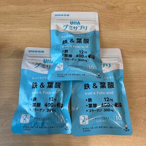 UHA グミサプリ　鉄&葉酸　10日間×3袋セット