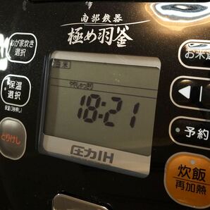 ZOJIRUSHI 象印 NP-WS10 極め羽釜 南部鉄器 炊飯器の画像7