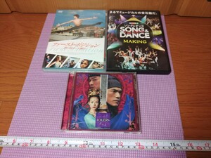 〈G29〉DVD×2　 劇団四季ソング&ダンス　ファーストポジション　CD×1 LOVERS 　3点セットまとめて 