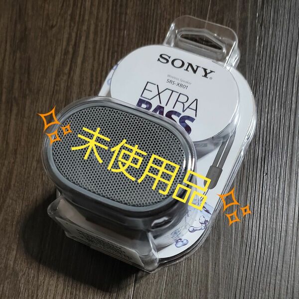 SONY ワイヤレススピーカー SRS-XB01 