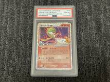 PSA10 サーナイトex デルタ種 25th プロモ ポケモンカード ポケカ 10_画像1