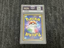 PSA9 アスナ SR 白銀のランス ポケモンカード ポケカ 10_画像2