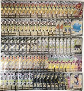 「4」ポケモンカード SSR 100枚 大量 まとめ売り レギュ落ち ポケカ SRなし