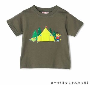 新品未使用品　しまじろう　しかけTシャツ　カーキ　はなちゃんみっけ　いないないばあ　ベネッセ　はなちゃん