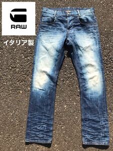 イタリア製 G-STAR ROW ジースターロウ ジーンズ デニムパンツ NEW RADAR SLIM W33