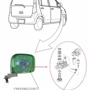 【48歯&30歯】ワゴンR MH23S デイズ B21W パレットMK21S MH34S 電動格納ミラー ギア セット リペア ギヤ サイドミラー ドアミラーの画像9