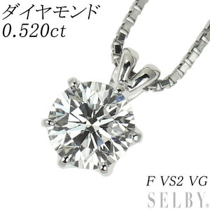 Pt ダイヤモンド ペンダントネックレス 0.520ct F VS2 VG 出品4週目 SELBY