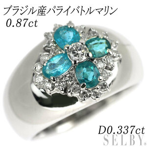 K18WG ブラジル産パライバトルマリン ダイヤモンド リング 0.87ct D0.337ct 新入荷 出品1週目 SELBY