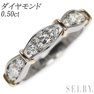 K18PG/Pt950 ダイヤモンド リング 0.50ct 新入荷 出品1週目 SELBY