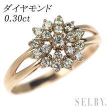 K18PG ダイヤモンド リング 0.30ct フラワー 新入荷 出品1週目 SELBY_画像1