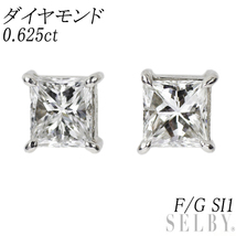 新品 Pt900 プリンセスカット ダイヤモンド ピアス 0.625ct F/G SI1 新入荷 出品1週目 SELBY_画像1