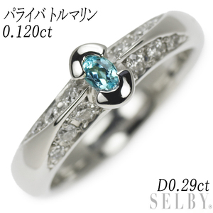 Pt900 パライバトルマリン ダイヤモンド リング 0.120ct D0.29ct 新入荷 出品1週目 SELBY