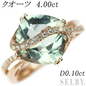 K18PG クオーツ ダイヤモンド リング 4.00ct D0.10ct 出品2週目 SELBY