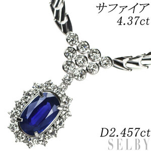 Pt900/ Pt850 サファイア ダイヤモンド ペンダントネックレス 4.37ct D2.457ct 出品5週目 SELBY