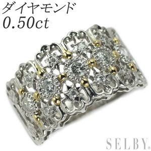 K18YG/Pt900 ダイヤモンド リング 0.50ct 出品4週目 SELBY